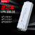 明伟NVVV IP67防水LPV-100/150/200/250/300-12V24V开关电源长条型恒压 8.3A LPV-200W-24V