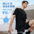 京东京造 运动T恤【超速干】夏季 健身跑步训练上衣短袖男 碳素黑 3XL 