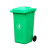 威迈 WEMEC 垃圾桶大号 加厚环卫240L塑料户外垃圾桶 新国标垃圾桶可定制4色分类 挂车款 以及踏板款