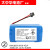 锂离子电池 型号INR18650 M26-4S1P 14.4v 2600mAh 2500mAh 36 长条型 的电池