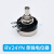 RV24YN20S可调电阻电位器旋钮1K10K100K20K200K5K50K5定制HXM5178 单独电位器 500K