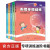 布局专项训练从入门到10级到5级到1级到业余初段到3段套装5册 阶梯围棋基础训练丛书 围棋入门书籍