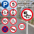 全厂限速五公里小区减速慢行限高桥梁限重禁止停车圆形指示牌定做 5园区限速 30x30cm