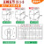 万能转换开关三档LW26-20旋转调节切换波段组合四五档多档位开关 5节(1-5档) 20A(面板M148X48mm)