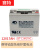 赛特BAOTE蓄电池BT-12M17AC铅酸免维护储能型12V17AH消防主机UPS电源/EPS直流屏电池
