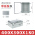 二工透明盖防水盒 400*300*180 带底板单位个