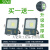 定制上海LED投光灯户外工地泛光厂房照明灯200W100瓦防水探照射灯 200W丨黄光丨加厚升级纳米款