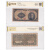 【黑石评级】中央银行10元纸币 民国二十九年 封装版品相大致如图 黑石48分 随机发