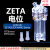 MALVERN马尔文ZETA电位粒径塑料样品池DTS1070粒度仪0012比色皿 电位样品池进口单只装