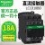 定制适用品牌18A交流接触器LC1D18...C线圈电压AC220V 替代CJ议价 LC1-D18BD DC24V