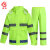 者也 ZYNW220216-52分体式反光雨衣套装定制LOGO 蓝格荧光绿3XL码