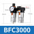 SIMAITE气源处理器AFC气压油水分离器BFC二联件空气自动排水过滤器空压机气泵可调压调节 BFC3000