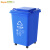 Supercloud垃圾桶大号50L带轮户外垃圾桶商用加厚带盖大垃圾桶工业环卫厨房分类垃圾桶 50升带轮蓝色