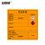 安赛瑞 危险废物标识 新国标警示不干胶安全标牌 危废标签贴纸 有毒易燃 20×20cm 5张 1H02550