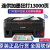 澳颜莱G2810 G1810 G3810 G4810 A4无线彩色连供照片打印复印一体机 G1831原装连供+单打印+新款 官方标配