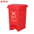 圣极光分类垃圾桶物业脚踏垃圾箱新国标卫生桶G5435有害垃圾15L