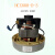 吸尘器电机1400-PB/800/1200水泥负压筛析仪配件垫圈同步电机 HCX-GS550-P