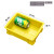 瀚海融科 螺丝塑料盒长方形配件盒五金工具周转箱零件塑胶箱子 CS-3箱黄色255*180*75mm（2个）