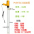 powcan电动化工抽液泵220V/RPP强酸碱防腐蚀PVDF插桶塑料抽油泵 550W配PVDF管 