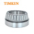 TIMKEN/铁姆肯 25521-20024 双列圆锥滚子轴承