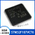 STM32F107VCT6 单片机LQFP-100 32位微控制器MCU