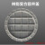 定制树脂复合井盖窨井盖沙井盖消防井盖雨水污水井盖电力井盖圆形 尺寸500*50