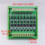 8路电流放大板控制板PLC光耦隔离IO中继电器模组电磁阀控制 8路 3V-5V输出NPN(低电平)