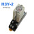 H3Y-2小型时间继电器 通电延时继电器8流AC220V直流DC24V12V 继电器+底座 1秒DC24V