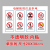 北京市电梯安全标识贴纸透明PVC标签警示贴物业双门电梯内安全标 电梯使用注意事项20*30厘米
