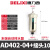 气动空压机过滤器气动自动排水器AD402-04储气罐末端排水阀 AD402-04+10MM接头 原装
