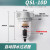 自动排水空气过滤器油水分离器空压机QSL油雾器QIU810152540 QSL10D自动排水(38 3分)