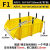定制适用斜口工具箱收纳箱零件箱分类整理箱储物箱周转箱集装箱 F1号610*410*220mm黄色-N75