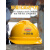 安全帽工地男国标加厚abs施工建筑工程领导头盔透气定制防护头帽 国标经典V-N13 红色