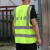 趣行 安全员 拉链式荧光绿色反光衣 反光背心 交通环卫安全警示马甲安全标识