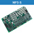 通讯板MF3 MF3-C轿厢通讯扩展板MF3-S方芯片长芯片 MF3长芯片/不带芯片