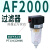 定制适用A系列气动调压阀AR/AFR/AFC/AC2000/3000 带表带支架 过 经济型AF20