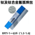京开隆 钛合金氩弧焊丝 纯钛气保焊丝 ERTi-1一公斤（1.2-1.6) 