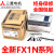 适用于全新PLC FX1N-60MR-001 40MR/MT 24MR 14MR/MT-D可编程 原装FX1N-60MT-001