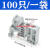 E-UK固定件UK2.5B接线端子排C45导轨euk终端堵头ST通用紧固座卡扣 100片(一袋)