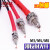 漫反射型光纤传感器探头M4光纤感应器开关M6光纤放大器 线长1米 RS410
