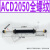 ACD2030双向KCD液压阻尼ACD2050气动W双头SCD油压缓冲器ACD2035-2 ACD2050-2 全螺纹