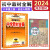 2024新版中学教材全解八年级上册历史全解教辅书人教版薛金星初二2上册历史教材全解中学教材全解8八年级