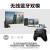 微软（Microsoft） XBOX手柄Series X S控制器 星空 精英PC游戏蓝牙Steam 【国行】磨砂黑+定制适配器+充电电池