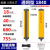 红外线安全光栅光幕传感器冲床液压机自动化设备对射光电保护装置 DGE-1840(18光束-40mm间距) 保护高