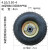 0/14寸充气轮老虎车轮子4.10/3.50-4充气轮橡胶手推车轮8寸250-4定制 23cm