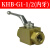 液压高压球阀KHB-G1/4G1/23K-3/83K-1寸直通式公/英制三通阀 KHB-G1-1/2内牙