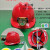 康涂宝带灯的安全帽带灯头盔充电工地帽矿工帽龙安全帽灯LED头盔灯 C-X2灯+圆顶红帽+充电器