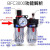 适用气动空压机油水分离器调压过滤器BFR/BL二联件BFC2000/3000/4000 人和双杯BFC4000/配2个PC10-04