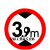 交通标志牌限高2米2.5m3.3.5m3.8m4m4.2m4.4.5m4.8m5m2.2 30带配件(限高3.9M)