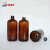 化科 SANY 1000ml棕色小口玻璃试剂瓶 分装瓶 茶色化学分装样品瓶 HK1000-C1黑四氟垫片,10只装